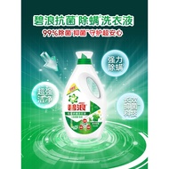 Bilang Laundry Detergent Household Official Flagship Store Genuine Clothes Long-Lasting Fragrance Af