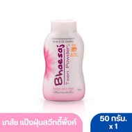 (Pack X6) Bhaesaj Pharmaceutical Powder Teen 50g (6 Bottles) Oil Control
