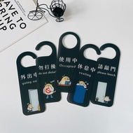 彩色門掛牌 客製化  壓克力 休息中 請勿打擾門掛牌 門牌掛入內請