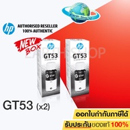 หมึกเติม HP GT51 (M0H57A) สีดำแพ็ค 2 ขวด ของแท้ NEW BOX GT53 EARTH SHOP