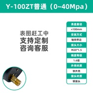 FEIYU | Multifunctional Pressure Gauge Air Water Oil Vacuum Pressure Meter for HVAC Refrigerant