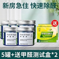 KY/😊All-Product House Formaldehyde Removal Jelly Artifact Formaldehyde Absorption Magic Box Purification Deodorant New H