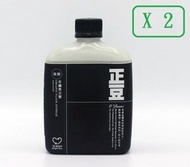 有機黑豆漿 (2支裝)