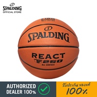 [Spalding ของแท้ 100%] รุ่น TF-250 ลูกบาสเกตบอล หนังPU เบอร์ 7 ลูกบาสมาตรฐานการแข่งขัน แถมฟรีสูบลม
