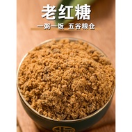 [Complete Specifications] Old Brown Sugar Earth Brown Sugar Brown Sugar Sugar Cane Brown Sugar Brewe
