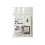 【榻榻米配件】附背膠止滑貼片 藺草榻榻米與地毯 鋪好穩定不滑動