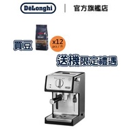 De'Longhi - 12包KIMBO 250g咖啡豆送Active Line 系列半自動咖啡機(ECP35.31)