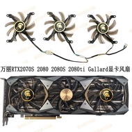 ((Graphics Card Fan) Leadtek/Wanli PNY Xiangsheng RTX2080 2070SUPER GTX1080ti Graphics Card Cooling 