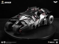 ☆勳寶玩具舖【Q3季預購】創世模王 組裝模型 蝙蝠俠 暗黑騎士 DC 韋恩 蝙蝠車
