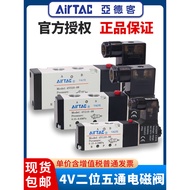 Original Yadeke Solenoid Valve 4V210-08B/4V110-06B/4V310-10A/4V410-15 DC24V