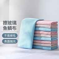 文枝户外出行便捷携带擦玻璃布鱼鳞格抹布 吸水不掉毛无痕印抹布神器 随机色【十条装】