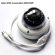 1080P HD AHD กล้องในร่ม 1.7 มม.เลนส์ 180 องศา 5MP Security กล้อง BNC พร้อมเมนู OSD บนสาย