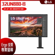 【618回饋10%】LG 樂金 32UN880-B 32型 4K Ergo支架 IPS 顯示螢幕