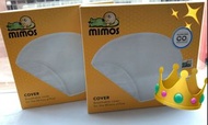 西班牙製造‼️Mimos 專用枕套👉🏻現貨‼️