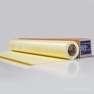 Advertising Protective Lamination Cold Lamination Photo Yellow Bottom PP Special Material Poster Car