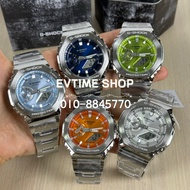 100% ORIGINAL CASIO G-SHOCK GM-2110D-2A / GM-2110D-2B / GM-2110D-3A / GM-2110D-4A / GM-2110D-7A / GM