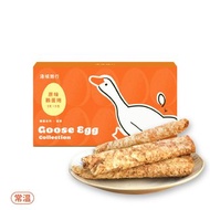 鵝蛋手工蛋捲禮盒 (三包入) - 原味