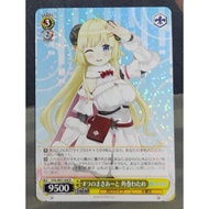 WS Weiss Schwarz! HOLOLIVE! HOL/W91-008 R