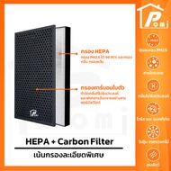 POMI Filter ไส้กรองทดแทน เครื่องฟอกอากาศ สำหรับ ชาร์ป Sharp รุ่น FP-J80TA FP-J60TA FP-J60TA-W FP-J60