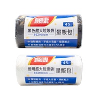 【楓康】撕取式環保超大垃圾袋 45張X6入箱