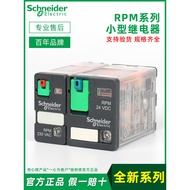 Schneider Electric RPM12/22/32/42BD/P7 PRZF1/2/3/4 Base Power Type Relay