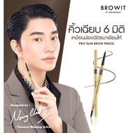 (1 Piece) Browit by NongChat Pro Slim Brow Pencil 0.06g Nong Eyebrow With Brush