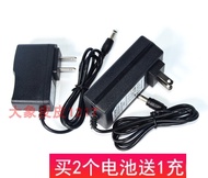 V.V Bo Jiangxing Lithium Electric Drill Charging Drill Screwdriver Li-ion Battery Charger