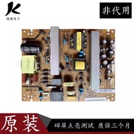 Changhong LED42A4048 LCD TV Power Board XR7.820.116 V1.2 R-HS130S-4MF01