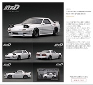 Ignition Model IG 2874 1/43 頭文字D Initial D Mazda Savanna RX-7 Infini (FC3S) 高橋涼介 Resin Model 樹脂模型車 全