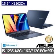 ASUS VivoBook X1502ZA 藍(i5-1240P/8G+16G/512G SSD/15.6” FHD/Win11)觸控特仕