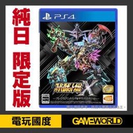 純日 限定版【無現貨】 PS4 超級機器人大戰 X ※Super Robot Wars【電玩國度】