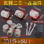 Furniture Embedded Nut Plastic Hammer Nut Two-in-One Connector Screw Embedded Nut Furniture Hardware