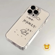 Cartoon Dog Phone Case For Redmi Turbo 5 Max 4 3 Y3 Y2 Y1 A5 A4 5G A3X A3 A2 A1 Plus 8 8A 7 7A 6 Pro