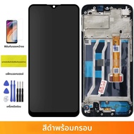 6.5 "จอแสดงผล LCD สําหรับ OPPO Realme C21Y C21 RMX3261 RMX3263 LCD Touch Screen Digitizer ASSEMBLY ส