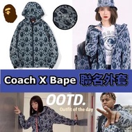 BAPE COACH SHORTS 聯名款風衣