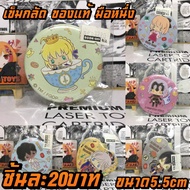 Fate Grand Order Brooch