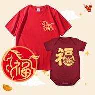 [ Local Stock] Chinese New Year TShirt Family Matching Outfit (CNY 马年大吉 2026 Series) 新年衣服 亲子装 家庭装 马年