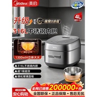 Beautiful IH Low-Sugar Rice Cooker Household 0 Coating Stainless Steel Liner Multifunctional Smart A