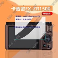 現貨適用卡西歐TR550相機鋼化膜ZR1600/1500/EX-ZR3500/ZR2000/TR350/ZS5保護300