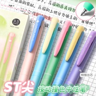 Press Gel Pen ins Style Black Pen ST Quick-Drying Smooth Brush Question Refill 0.5mm Black Fountain 
