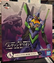 [太和火車站 或 旺角信和格仔鋪 或 SF到付] 賣Eva 新世紀福音戰士 初號機 一番賞 A賞 台主 夾公仔 玩具 模型 擺設 FIGURE $450