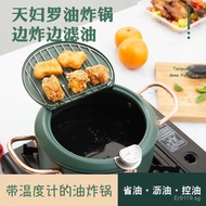 Household Deep Fryer with Oil Pot, Can Fry in Oil, Oil Filter Display, Flip Cover Tempura304Stainles