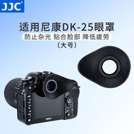 JJC Suitable for Nikon D7100 D5500 D5300 D3400 D5600 D3300 D5100 D3500 D750 D7200 D610 D7500 Viewfin