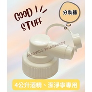 4l Alcohol/Clean Ning Dry Hand Dispenser Alcohol Dedicated 4l