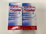 Patatday 敏必滴眼藥水