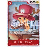 One Piece Card Game Op08-007 SR