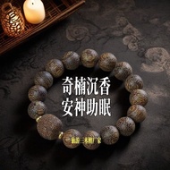 Agarwood bracelet agarwood bracelet [Everyone Says Spirit] agarwood bracelet Qinan agarwood bracelet