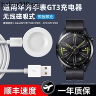 Suitable for Huawei GT4 Watch watch3 Charger 4 Base GT3 Wireless GT2Pro Porsche Watchgt Smart runner Accessories Charging Cable Buds Charging Stand Cyber Magnetic Type 5