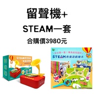 e Invoice _ Steam Parenting Game Picture Book (Full Set 20 Volumes)+Gramophone Asus Culture [Q Baby]