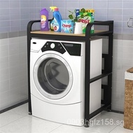 Machine Rack Dryer Double Layer Washing Machine Drum Bathroom Balcony Washing Machine Above Storage 